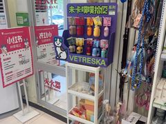 -悦宠凯宝动物医院·牙科·皮肤科(朝阳北路店)