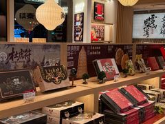 -陕拾叁-西安糕点(大雁塔店)