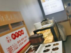 -皇牛鲜生·牛爱牛鲜牛肉自选火锅(晋吉北路店)