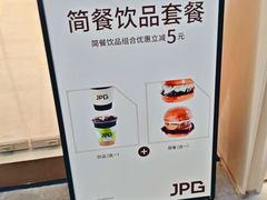 -JPG canteen(广州乐峰广场店)