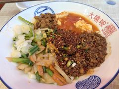 -大嘻咹biangbiang面(历史博物馆店)
