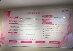 点击看大图 -产后帮产后修复(首城国际店)
