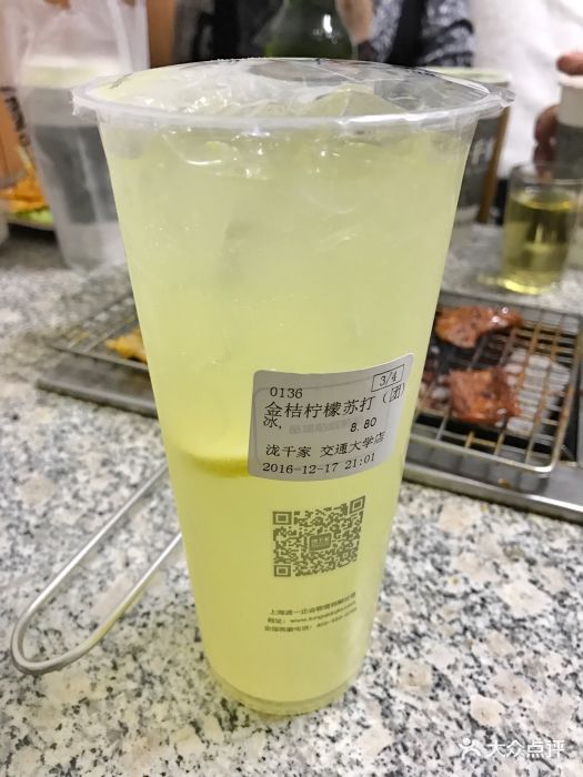 泷千家(交通大学店)金桔柠檬苏打图片 - 第1张