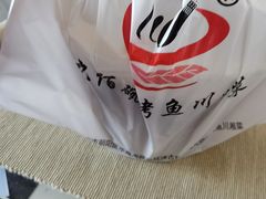 -九佰碗家常菜(华威桥店)