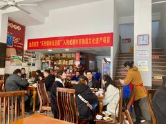 大堂-天回镇何氏豆腐(总店)