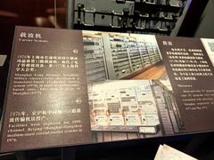 -上海电信博物馆