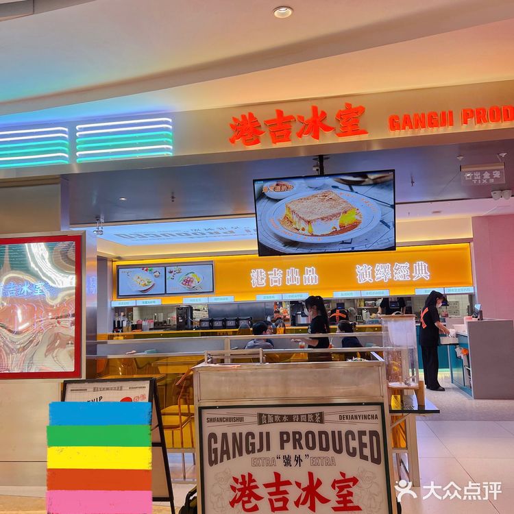 人均50‼️ 厦门这家港气冰室·吃出tvb同款