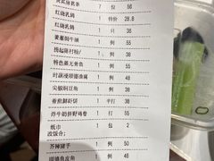 -顺德一品粥·20年凤城老字号(芳村店)