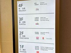 -北京华联购物中心(同成街店)