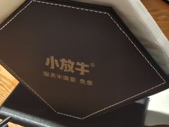 -小放牛炒菜馆(中山路乐汇城店)