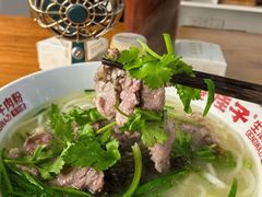 -庚娃子生滚牛肉粉(人和店)