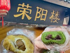 -荣阳楼(山塘街店)