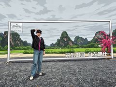-大新明仕山庄