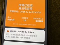 -银川河东国际机场