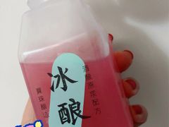 -宝珠奶酪(浦东金桥店)