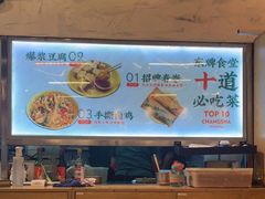 -东排食堂长沙小吃大排档(五一广场店)