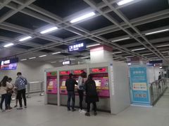 -螃蟹岬(地铁站)