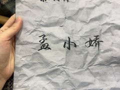 -剧狐剧本杀(徐汇1号店)