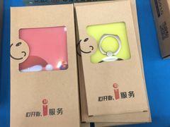 -中国工商银行(北京远洋山水支行)