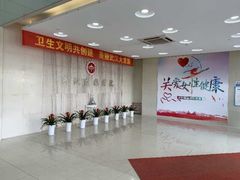 -武汉友好医院·体检中心