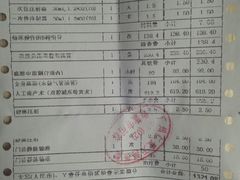 -广州仁爱天河医院体检中心