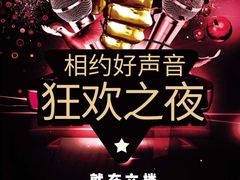 -糖果风尚KTV(犀浦店)