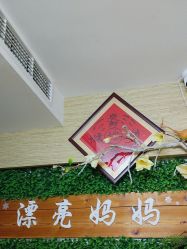 点击看大图 -漂亮妈妈产后恢复中心(回龙观店)