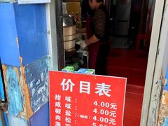 -糯米包油条(武汉大学店)