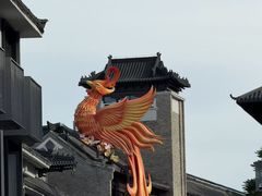-三中高皇羊肉馆