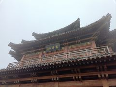 -娄山关景区