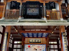-川北道署