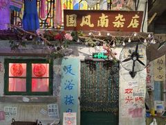 -老长沙龙虾馆·聚会餐厅(白石洲店)