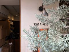 -Al Salam莫的三明治