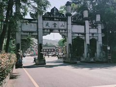 -武当山风景区