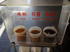 自助调料区-阿宗面线(西门町店)