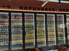 -奉天宴遇烧烤·冒锅