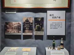 -烟台市博物馆