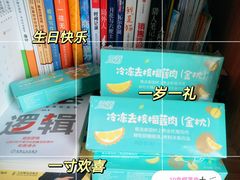 -同庆楼(滨湖万达广场店)