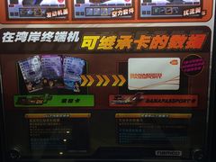 -天天玩X秋葉原日系动漫游戏中心