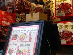-黑色经典臭豆腐·湖南特产(步行街店)