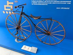 -上海汽车博物馆