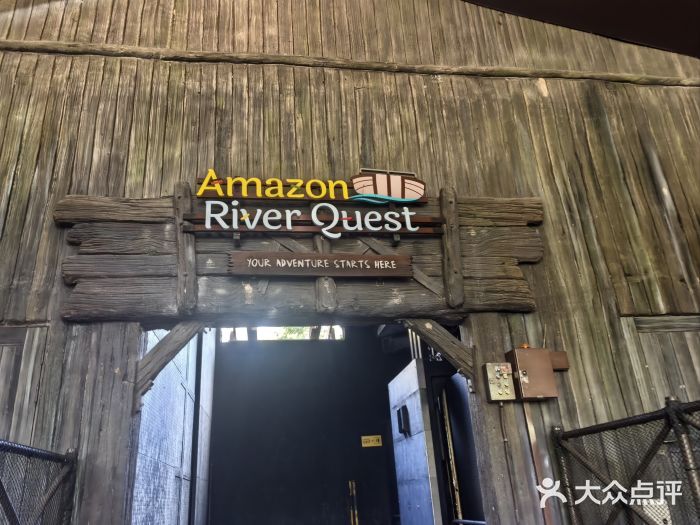 河川生态园图片