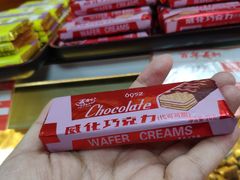 -百年义利(甜水园东里店)