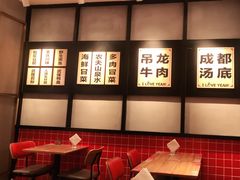 -辣伍爺·冒菜(乐淘里店)