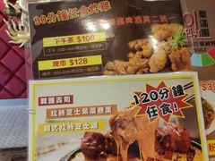-梨满园韩国料理
