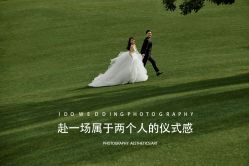-爱度婚纱摄影(横店华夏大道店)