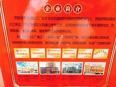 -旅宁大酒店