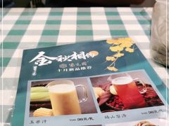 -紫光园(劲松店)