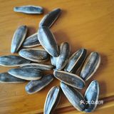 这包瓜子是楼下爱客天天超市打折第一次买的