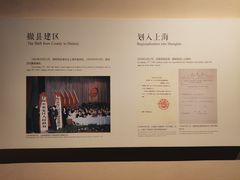 -嘉定博物馆